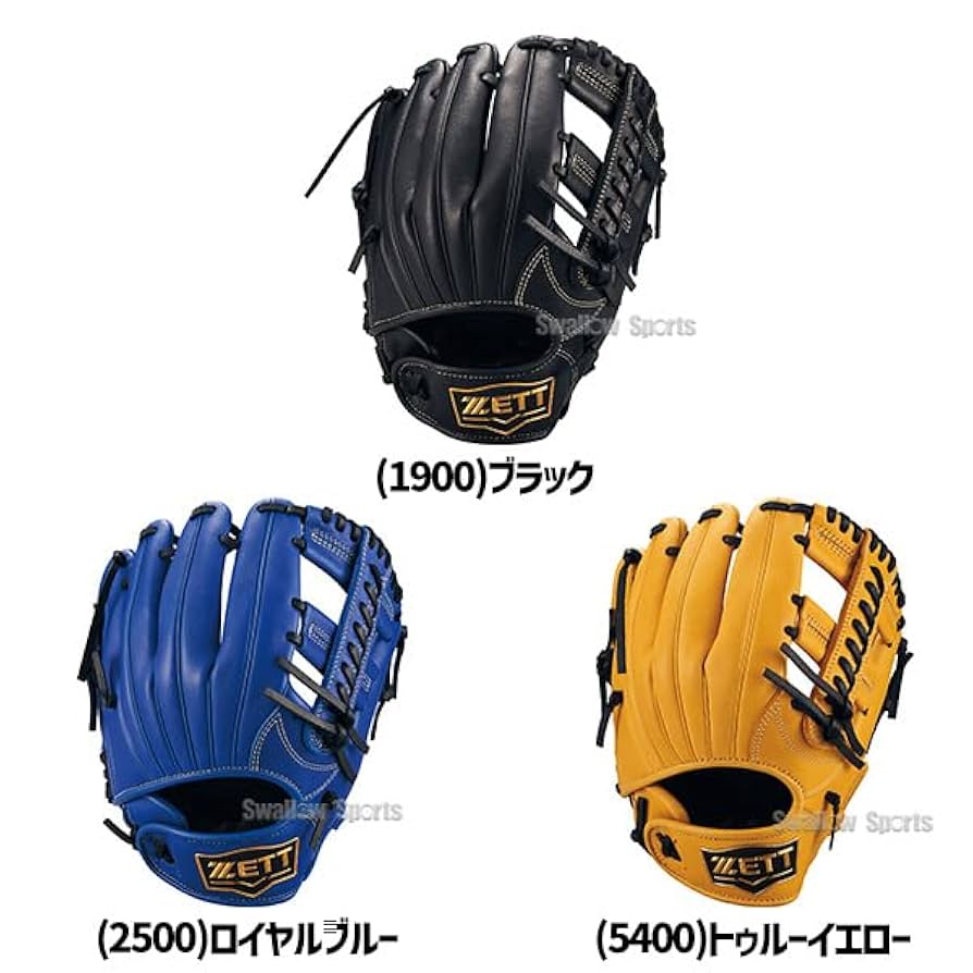 ゼットZETT少年野球　軟式　グラブ　グローブ　グランドヒーローオールラウンド用 Amazon | 野球 ゼット 少年用 軟式 グローブ グラブ グランド
